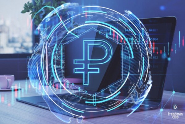 Цифровой рубль РФ: что это, преимущества новой формы валюты, риски при внедрении в банковскую систему&nbsp; 