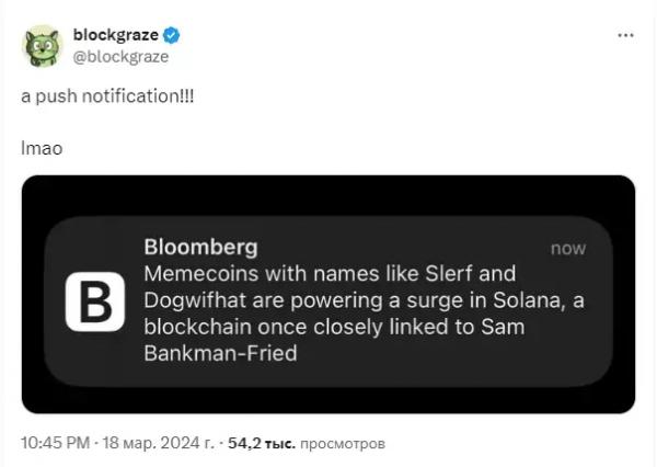 Обещания создателей монет-мемов всё чаще напоминают тактику ICO