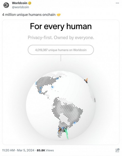 Worldcoin: аудит Trail of Bits не выявил уязвимостей в Orb Worldcoin: аудит Trail of Bits не выявил уязвимостей в Orb
