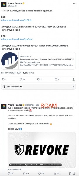 Prisma Finance взломан на $11,6 млн Prisma Finance взломан на $11,6 млн