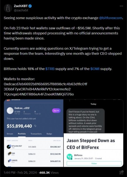 Гонконг прекращает прием заявок от криптовалютных бирж на получение лицензии