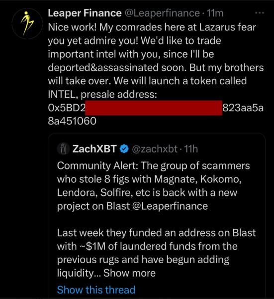 Мошеннические проекты с краденной ликвидностью исчезли после разоблачения Мошеннические проекты с краденной ликвидностью исчезли после разоблачения