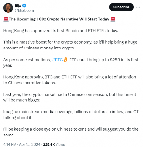 Гонконгским ETF и биткоин-ETF «повезет получить 500 миллионов долларов» Гонконгским ETF и биткоин-ETF «повезет получить 500 миллионов долларов»