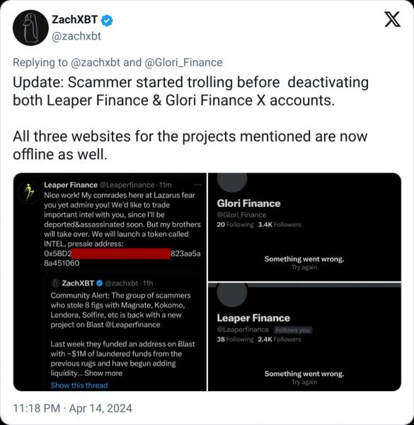 Мошеннические проекты с краденной ликвидностью исчезли после разоблачения Мошеннические проекты с краденной ликвидностью исчезли после разоблачения
