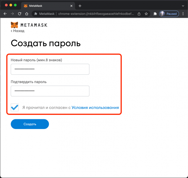 Как подключить Metamask к OpenSea