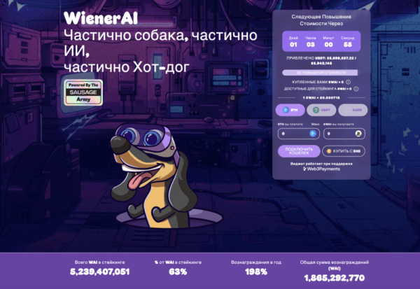 Эксперты советуют купить криптовалюту сейчас – и вот почему