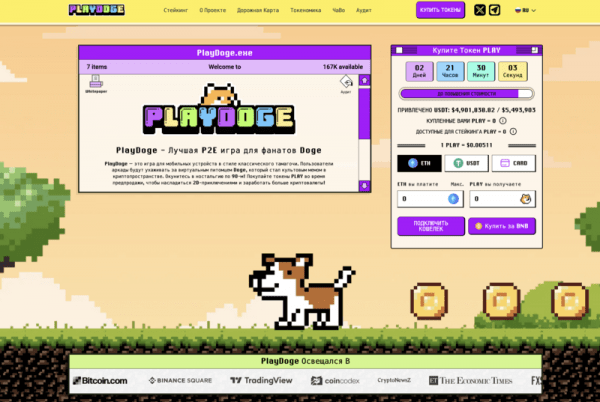 Мем-коин DJT взлетел на 1250% из-за слухов о связи с Трампом Мем-коин DJT взлетел на 1250% из-за слухов о связи с Трампом