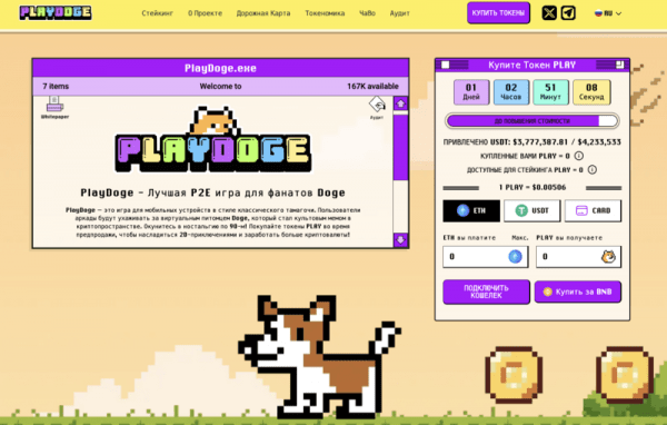 Что нужно знать о Hamster Kombat: комбо карты, листинг и альтернативы Что нужно знать о Hamster Kombat: комбо карты, листинг и альтернативы