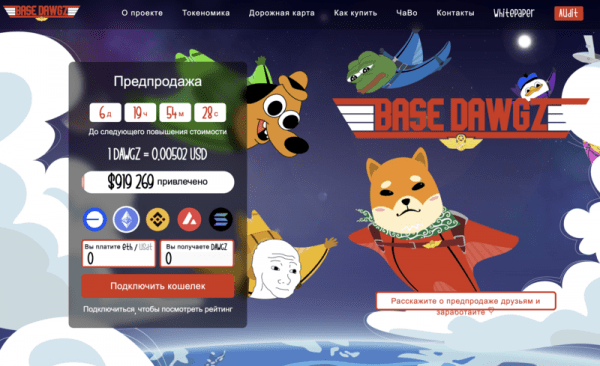 Что нужно знать о Hamster Kombat: комбо карты, листинг и альтернативы Что нужно знать о Hamster Kombat: комбо карты, листинг и альтернативы