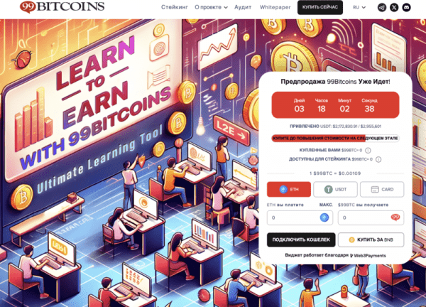 Эксперты советуют купить криптовалюту сейчас – и вот почему