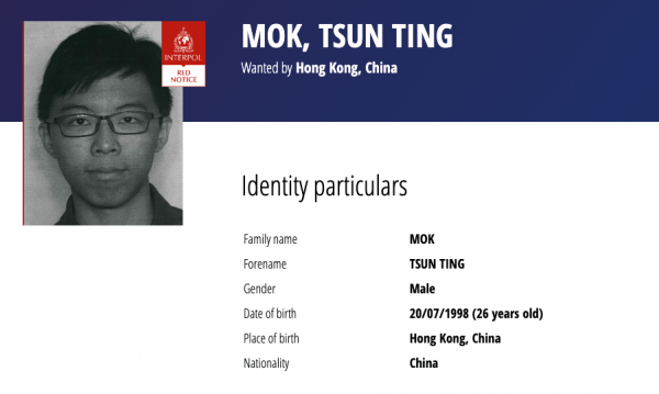 На промоутера JPEX «Coin Young Master» ведется глобальная охота На промоутера JPEX «Coin Young Master» ведется глобальная охота