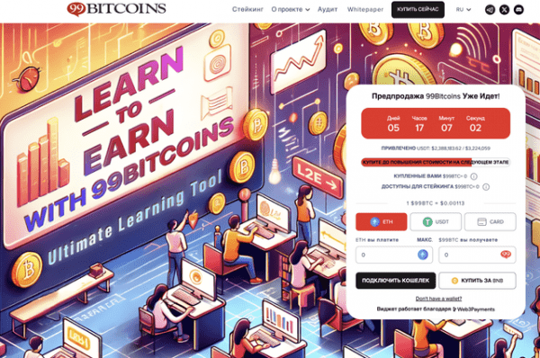 Правительство Германии будет продавать Биткоин &ndash; что это значит для инвесторов