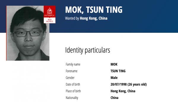 Интерпол объявил в розыск промоутера JPEX «Coin Young Master» Интерпол объявил в розыск промоутера JPEX «Coin Young Master»