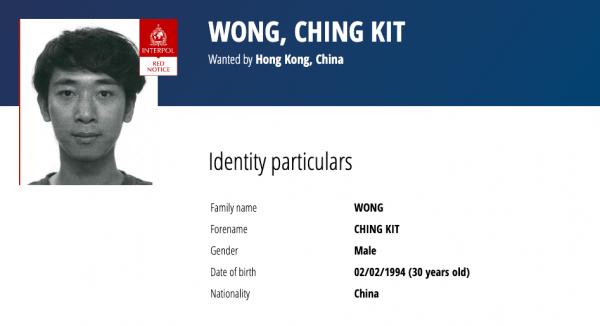 Интерпол объявил в розыск промоутера JPEX «Coin Young Master» Интерпол объявил в розыск промоутера JPEX «Coin Young Master»