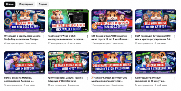 Hamster Kombat может получить место в книге рекордов Гиннесса