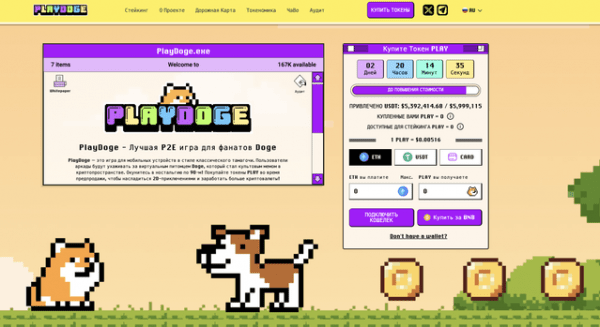 Павел Дуров назвал Hamster Kombat интернет-феноменом Павел Дуров назвал Hamster Kombat интернет-феноменом