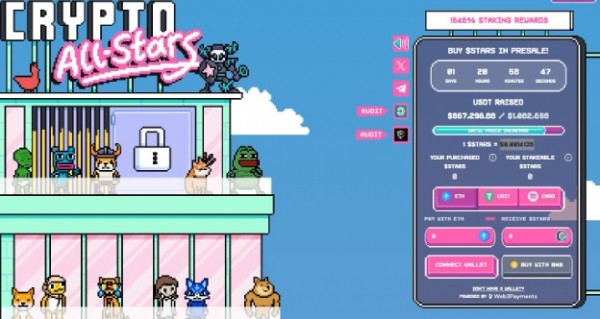 Криптовалютное ICO All-Stars приближается к 1 миллиону долларов &mdash; в какую новую предварительную продажу лучше всего инвестировать?
