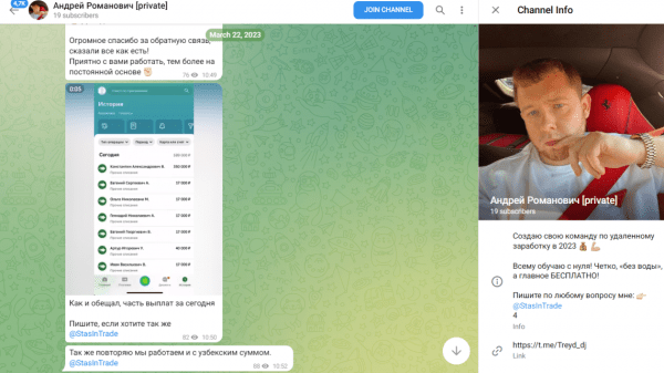 Андрей Романович Vip Room