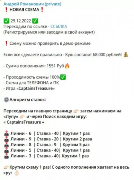 Андрей Романович Vip Room