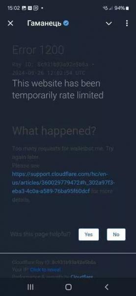 Цена Hamster Kombat после листинга составила $0,011