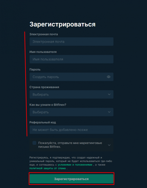 Полный обзор криптобиржи Bitfinex: от регистрации до вывода криптовалюты.