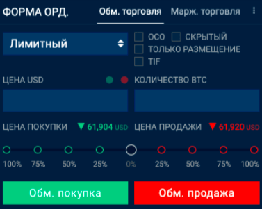 Полный обзор криптобиржи Bitfinex: от регистрации до вывода криптовалюты.