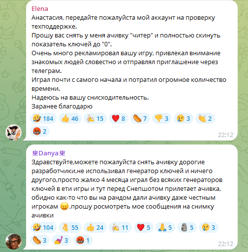 Hamster Kombat дисквалифицировала игроков перед самым началом раздачи Hamster Kombat дисквалифицировала игроков перед самым началом раздачи