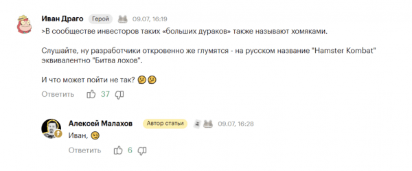 Полный обзор стоимости Hamster Kombat: что нужно знать о цене и капитализации? Полный обзор стоимости Hamster Kombat: что нужно знать о цене и капитализации?