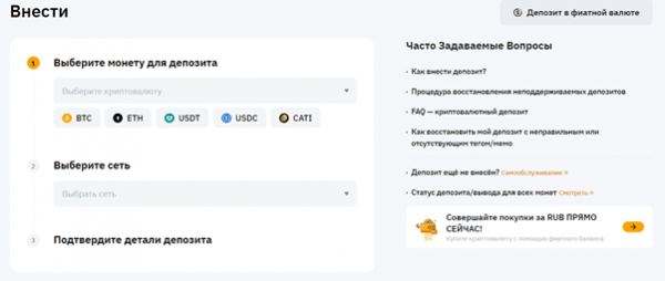 Как пополнить биткоин-кошелёк без комиссии: обзор популярных способов