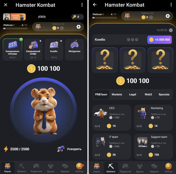 HMSTR на Bybit: как продать монеты хомяка на бирже