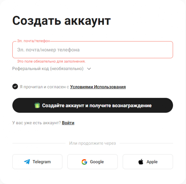 Обзор криптобиржи KuCoin: регистрация, верификация, торговля, вывод средств и работа для россиян в 2024 году