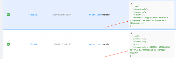 Мы разобрали самую запутанную схему скама в крипте, которая приносит мошенникам сотни тысяч долларов. Как она работает, и можно ли уберечься? Мы разобрали самую запутанную схему скама в крипте, которая приносит мошенникам сотни тысяч долларов. Как она работает, и можно ли уберечься?