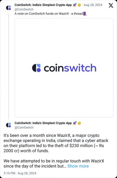 Криптокредитор Shezmu вернул украденные средства путем переговоров