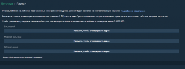 Полный обзор криптобиржи Bitfinex: от регистрации до вывода криптовалюты.