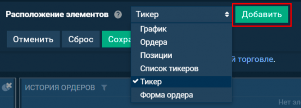 Полный обзор криптобиржи Bitfinex: от регистрации до вывода криптовалюты.