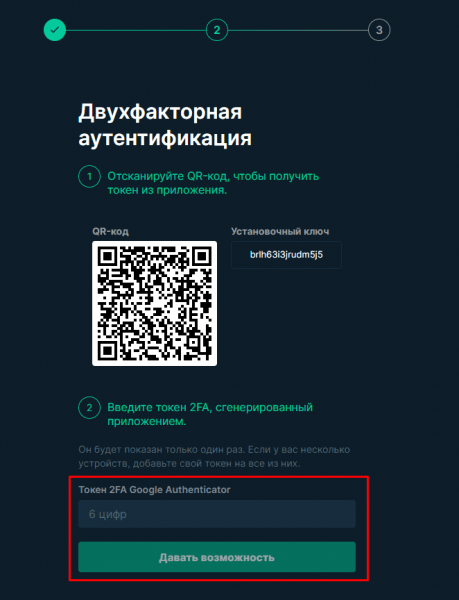 Полный обзор криптобиржи Bitfinex: от регистрации до вывода криптовалюты.