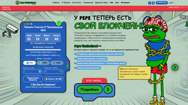 В какую криптовалюту инвестировать перед разворотом рынка В какую криптовалюту инвестировать перед разворотом рынка