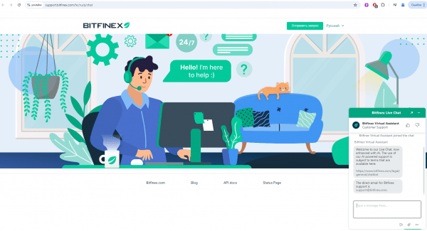 Полный обзор криптобиржи Bitfinex: от регистрации до вывода криптовалюты.