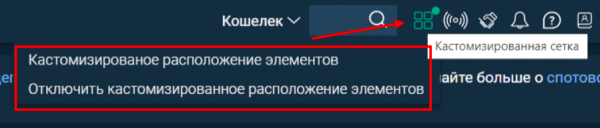 Полный обзор криптобиржи Bitfinex: от регистрации до вывода криптовалюты.