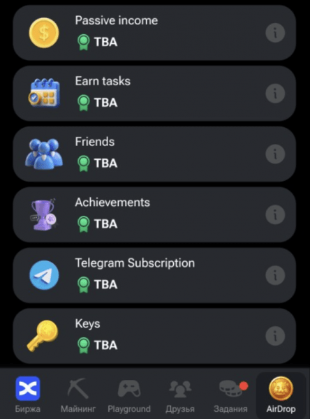 Что такое airdrop Hamster Kombat и как получить токены 26 сентября? Что такое airdrop Hamster Kombat и как получить токены 26 сентября?