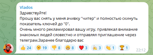 Hamster Kombat дисквалифицировала игроков перед самым началом раздачи Hamster Kombat дисквалифицировала игроков перед самым началом раздачи