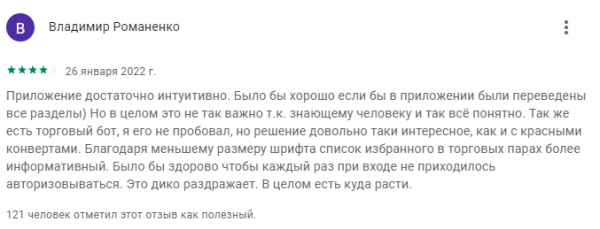 Обзор криптобиржи KuCoin: регистрация, верификация, торговля, вывод средств и работа для россиян в 2024 году