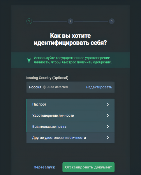 Полный обзор криптобиржи Bitfinex: от регистрации до вывода криптовалюты.