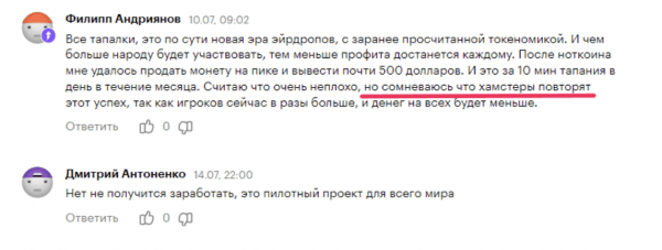 Полный обзор стоимости Hamster Kombat: что нужно знать о цене и капитализации? Полный обзор стоимости Hamster Kombat: что нужно знать о цене и капитализации?