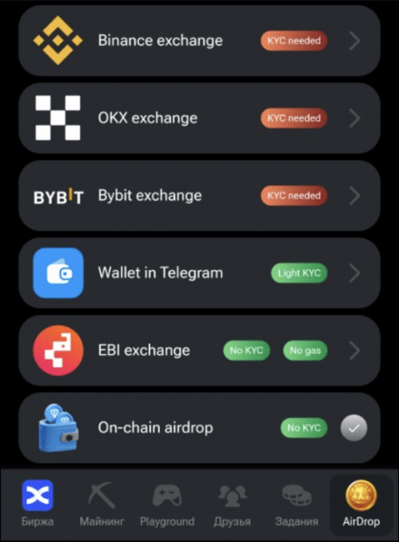 Что такое airdrop Hamster Kombat и как получить токены 26 сентября? Что такое airdrop Hamster Kombat и как получить токены 26 сентября?