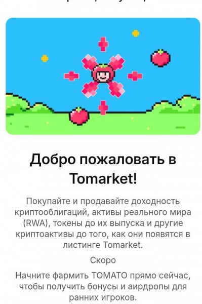 Свежие новости о листинге Tomarket: дата листинга, на каких биржах ожидать появление монеты Томаркет, мнения и прогноз цены от экспертов Свежие новости о листинге Tomarket: дата листинга, на каких биржах ожидать появление монеты Томаркет, мнения и прогноз цены от экспертов