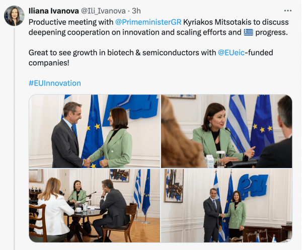 ЕС запускает «Сеть доверенных инвесторов» для увеличения венчурных инвестиций в технологии ЕС запускает «Сеть доверенных инвесторов» для увеличения венчурных инвестиций в технологии