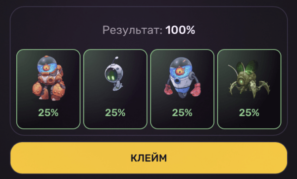 PixelTap – комбо для 30 ноября PixelTap – комбо для 30 ноября