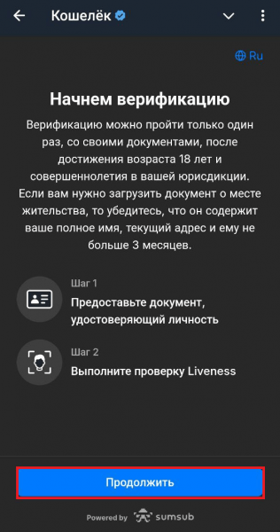 Как вывести деньги с телеграм кошелька? Как вывести деньги с телеграм кошелька?