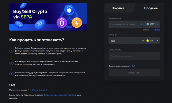 Как с MEXC вывести деньги на карту: пошаговое руководство Как с MEXC вывести деньги на карту: пошаговое руководство